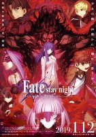 Fate/Stay Night : Heaven's Feel - Film 2 : Lost Butterfly (Vostfr) Combo