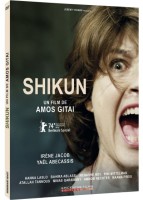 Shikun