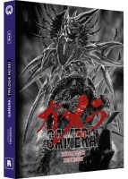 Gamera - La Trilogie Heisei (Réédition 1994-1999) BluRay