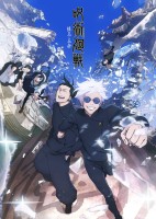 Jujutsu Kaisen - Saison 2 (Report au 17 avril 2025)